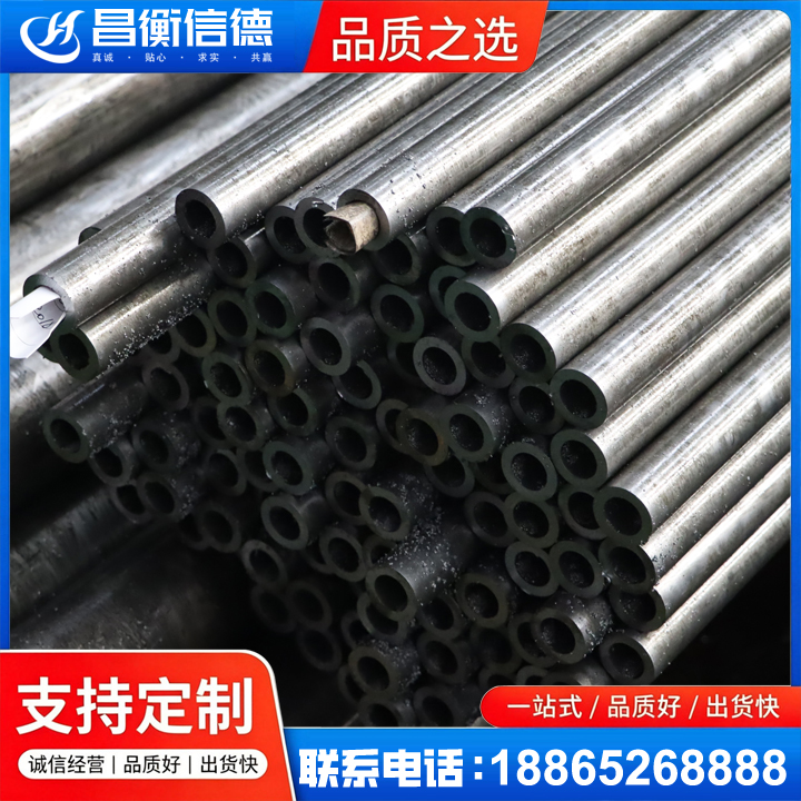 天柱GCr15精密钢管