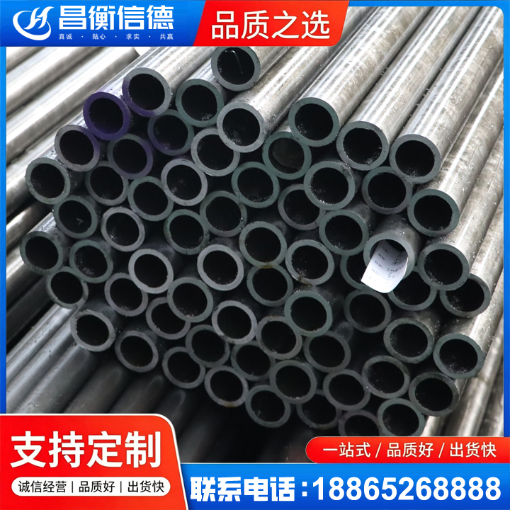 天柱20cr精密钢管