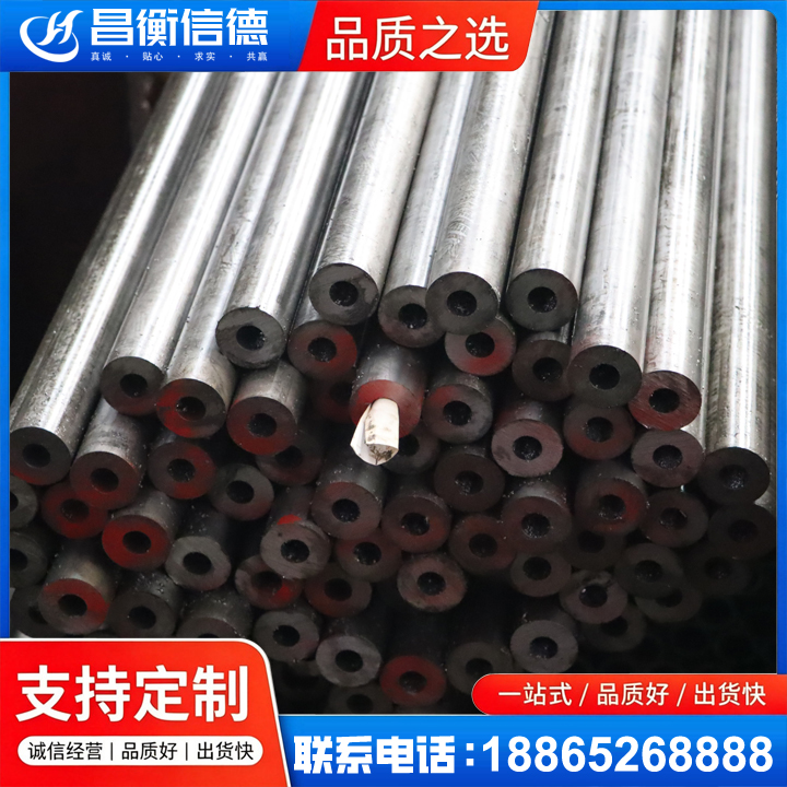 天柱20#精密钢管