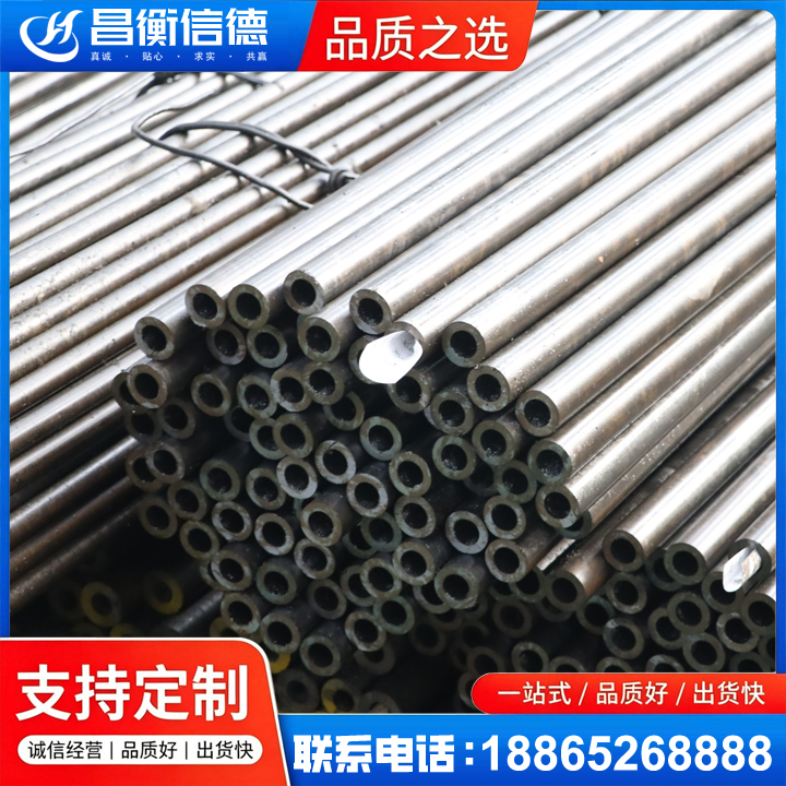 天柱液压油缸用精密钢管
