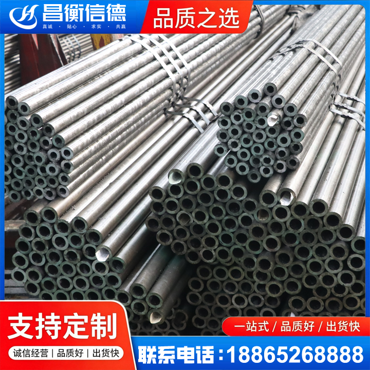 天柱光亮精密钢管